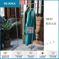 极简黑白落地衣架简约铁艺可移动卧室服装店