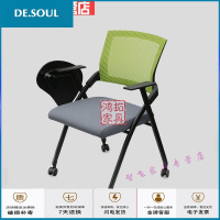 会议椅教室办公椅网布职员椅带写字板培训椅可折叠椅子移动会议椅