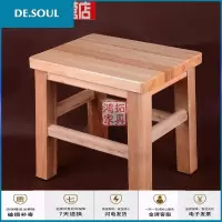 实木小凳子橡木凳子小方凳木板凳换鞋凳矮凳家用板凳椅子