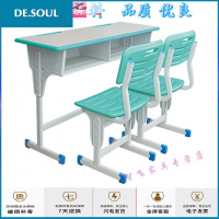 双人中小学生课桌椅学校培训班学习教室两人书桌组合补习班可升降