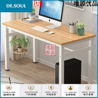 电脑桌椅套装钢木电脑桌1.2米加宽加大加固台式家用书桌办公桌笔记本桌子电竞桌