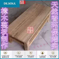 香樟木长板凳木方凳长条凳原木换鞋凳实木凳子脚踏换鞋凳垫脚椅子