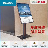 立式水牌pop广告牌酒店商场指示牌迎宾牌导向立牌大堂欢迎提示牌 高端水牌(50x70面板)