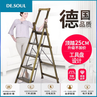 家用梯子 加厚铝合金梯子 4步折叠梯 宽脚踏板自带工具盘人字梯单侧工程梯
