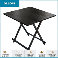 折叠桌 便携式手提餐桌小户型家用可折叠方形吃饭桌 黑木纹(黑色)LC-107