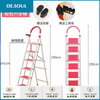 家用折叠梯子室内人字梯四步梯五步梯爬梯加厚多功能扶梯