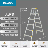 梯子家用折叠梯人字梯工程梯加厚铝合金便携多功能梯凳马凳梯