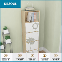 书柜书架储物柜 带收纳柜 五层四印花组合柜 橡木色+白色 睿思1125