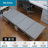 折叠床办公午休床午睡床家用陪护单人床四折海绵木板床拆叠简易行军床便携户外床躺椅