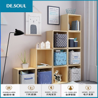 百静舍 实木书柜 组合书架简约现代迷你小书柜书架落地自由组合格子柜飘窗储物柜实木