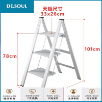 长谷川日本铝合金梯子纤细折叠家用三步梯宽踏板花架置物凳 SJ3.0-8(银白色)(三步高0.78米)