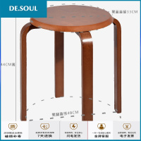 凳子 实木凳子餐椅曲木凳DHST-9820 棕色