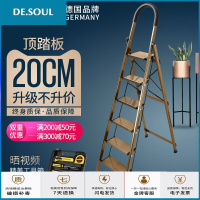 梯子家用折叠人字梯铝合金加厚室内小扶梯 四五六步楼梯多功能爬梯