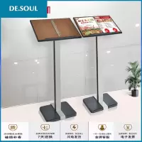 A3落地翻页菜单展架文件展示架资料展示台活页菜谱单指示参数牌合同公示架