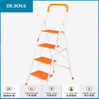 家用梯子四步折叠人字梯加厚防滑橙色