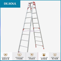 家用梯子两用梯子人字梯加厚梯子铝合金梯多功能折叠四步梯子1.14