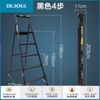 德国 家用梯子 人字梯子 铝合金梯子 加宽防滑踏板楼梯轻便折叠梯多功能工程梯室内楼梯