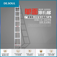 梯子 伸缩升降梯工程梯子家用 多功能直梯单面铝合金单侧加厚楼梯子LB-215-400展开高度3.5