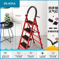 梯子四五步家用折叠梯子人字梯楼梯