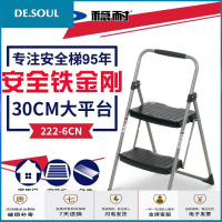 梯子铁梯折叠梯人字梯家用梯室内宽踏板伸缩梯扶梯楼梯易收纳超大宽踏板