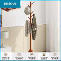 楠竹衣帽架简约现代挂衣架落地简易衣服架子卧室整理架客厅收纳架