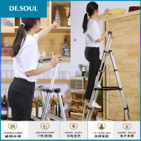 源自德国家用伸缩梯子人字梯铝合金工程梯伸缩楼梯便携加厚收缩梯子折叠人字梯 家用(五步+六步)1.5米+1.8米 已选中
