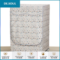 滚筒洗衣机罩 防水防晒套子全自动海尔小天鹅松下三洋LG防尘通用 可定制