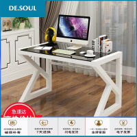 电脑桌台式家用办公桌书桌学习桌钢化玻璃笔记本电脑桌电竞桌椅写字桌