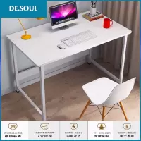 电脑桌家用台式办公桌子学生笔记本桌 白色