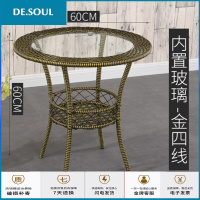 简约休闲阳台储物小园桌迷你藤编钢化玻璃茶几圆形小茶几 圆桌子阳台桌椅 休闲茶几迷你简约小藤桌圆形茶几