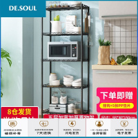 置物架 微波炉架 厨房卫生间置物架落地浴室储物架货架家用收纳架金属五层 阳台移动书架花架烤箱架