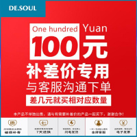 邮费专拍 运费链接 单拍无效 邮费