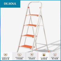 梯子 家用楼梯 折叠人字梯 三步 橙色2723