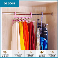 魔术裤架 多层裤子收纳架挂衣架