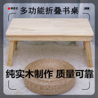 床上用小桌子实木可折叠笔记本电脑桌书桌懒人桌学生宿舍桌架