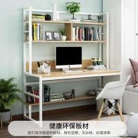 书房组合小户型电脑桌北欧书桌架一体多功能初中生学习桌书台书柜