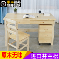 松木书桌简约实木电脑桌家用学习桌学生卧室写字台简易办公桌定制