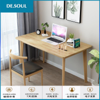 实木北欧书桌简约现代经济儿童写字简易学习桌家用卧室电脑办公桌