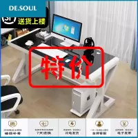 电脑台式桌简约现代家用单人桌子钢化玻璃游戏用卧室电竞办公书桌