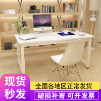 台式电脑桌简约现代家用办公桌学生经济型写字台简易小书桌子宿舍