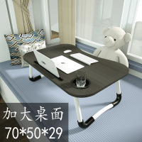 床上用可折叠小桌子电脑做桌小桌板书桌寝室女学生宿舍懒人加大号