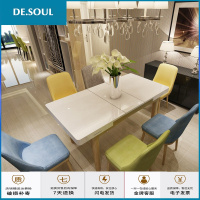 北欧实木餐桌椅组合可伸缩餐桌带电磁炉桌子小户型长方形钢化玻璃