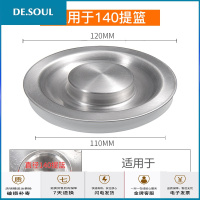 厨房洗菜盆漏水塞水池水洗碗漏塞子通用堵水盖封水盖子 适用140下水器(不锈钢水盖)