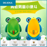 宝宝小便器男孩挂墙式小便池小孩尿盆儿童站立式便斗男童坐便器