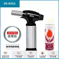 手工焊丝不锈钢铜焊条不绣钢铜管紫铜特细加热焊多功能 1米万能焊丝（2.0mm）