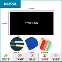 家用黑板贴白板贴可擦写儿童教学涂鸦绿板贴自粘墙膜可移除墙贴纸 黑板贴·45*100cm送赠品 中