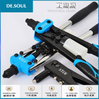 工具双把手动省力拉帽铆钉手动抽芯拉钉拉铆铆钉