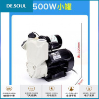 智能全自动小型自吸泵冷热水管道加压泵自来水家用增压泵热水泵 WZB-1500A小罐自动缺水保护