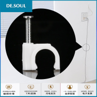 线卡子电线固定钢钉线卡塑料卡扣线钉网线钉子墙钉卡钉线管固线钉