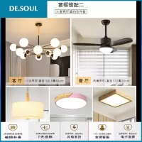 北欧风格灯具现代简约客厅吊灯组合套餐灯饰三房两厅卧室灯餐厅灯